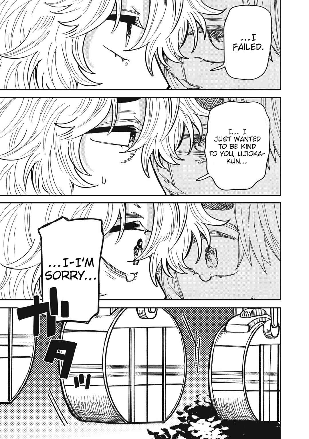 Kimi wa Ore no Yasashikunai Haru Chapter 28 - Page 9