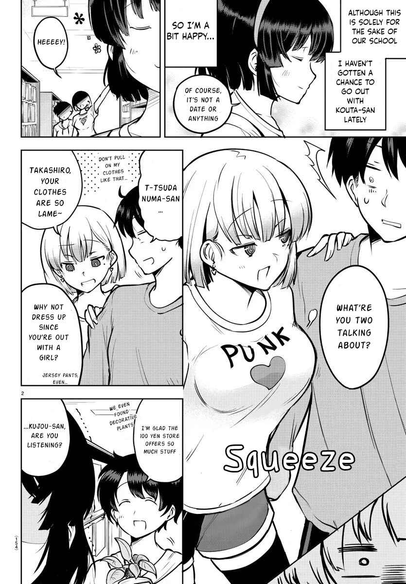 Meika-san wa Oshikorosenai Chapter 40 - Page 3