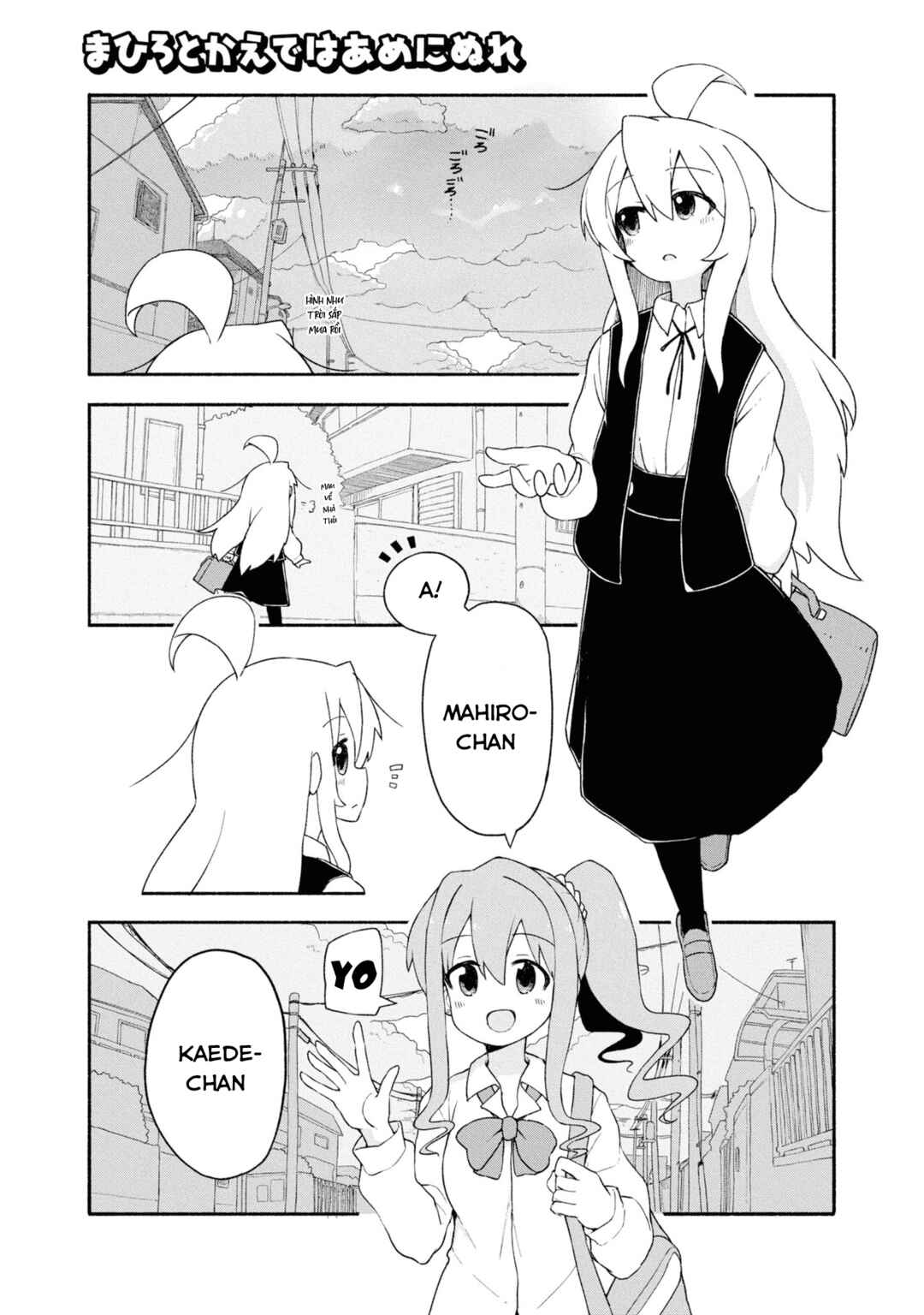 Onii-chan wa Oshimai! Koushiki Anthology Comic Chapter 23 - Page 1