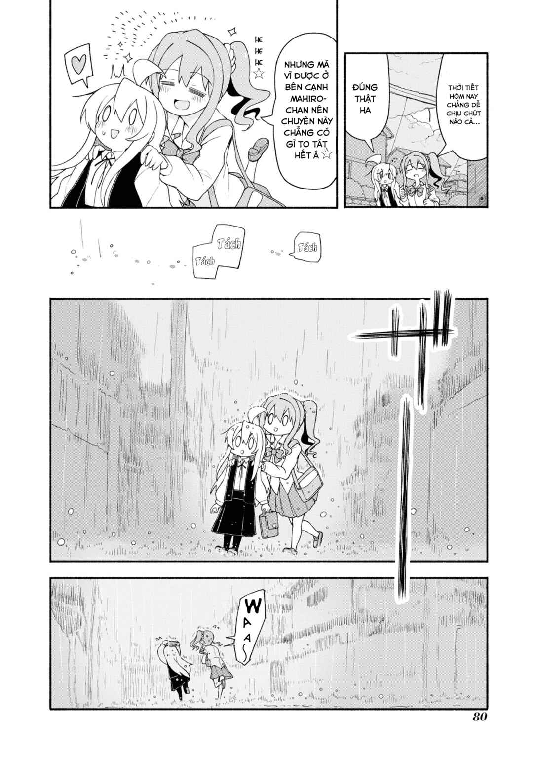 Onii-chan wa Oshimai! Koushiki Anthology Comic Chapter 23 - Page 2