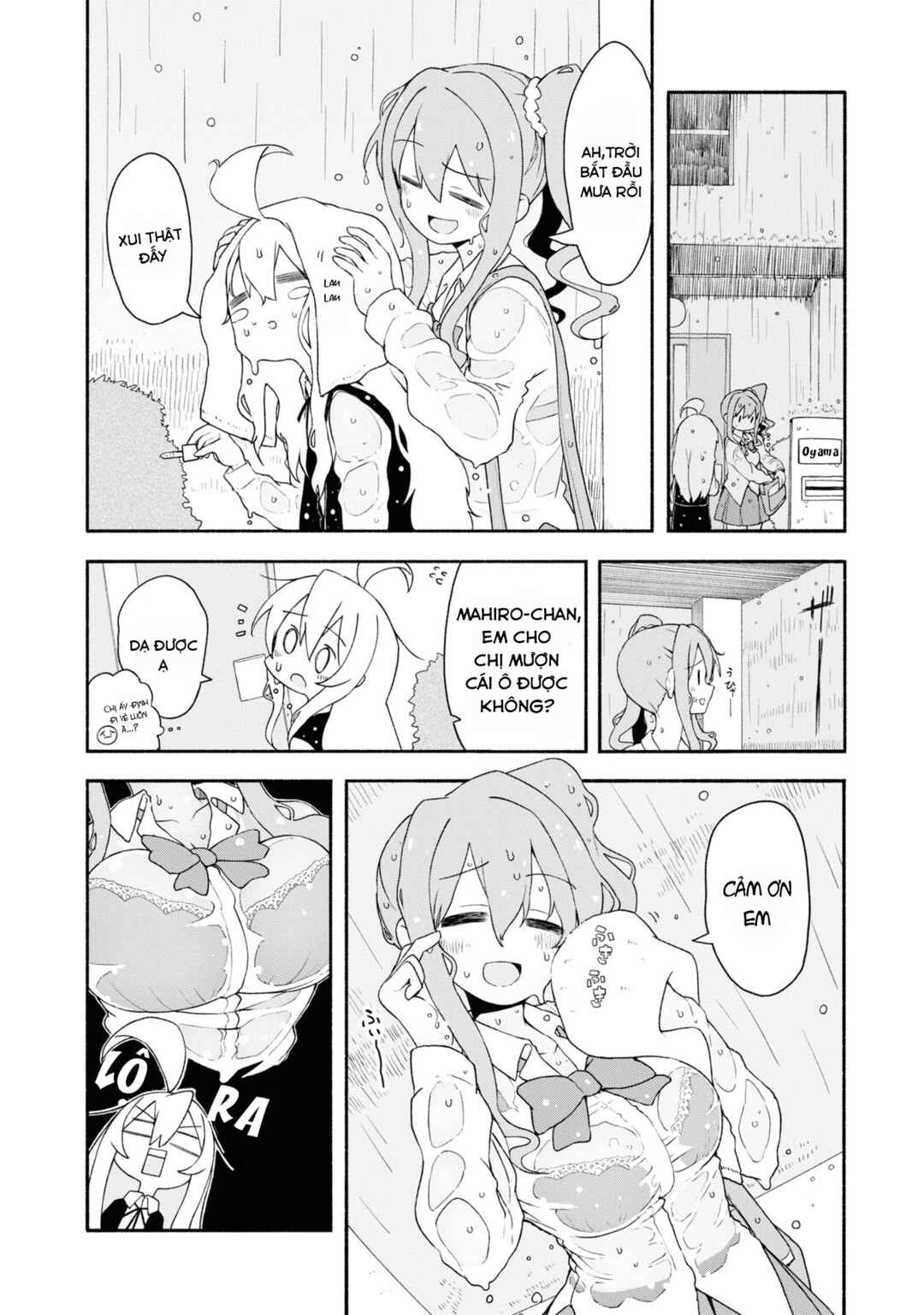 Onii-chan wa Oshimai! Koushiki Anthology Comic Chapter 23 - Page 4