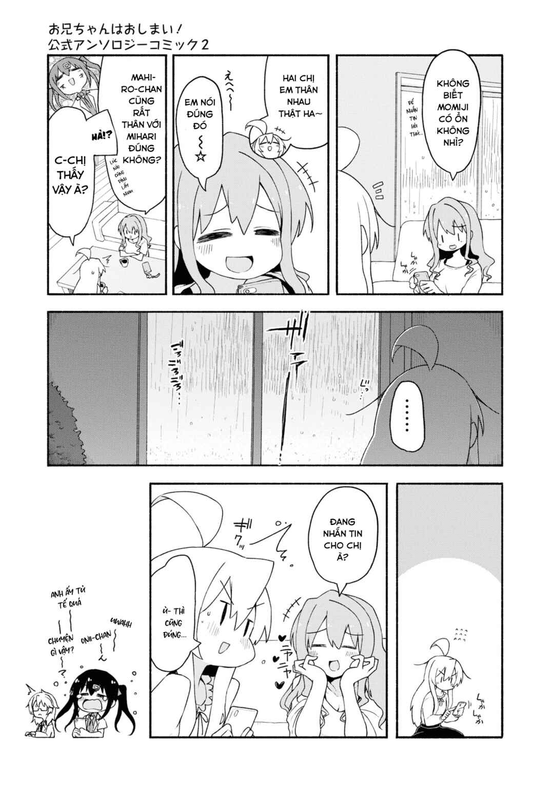 Onii-chan wa Oshimai! Koushiki Anthology Comic Chapter 23 - Page 7