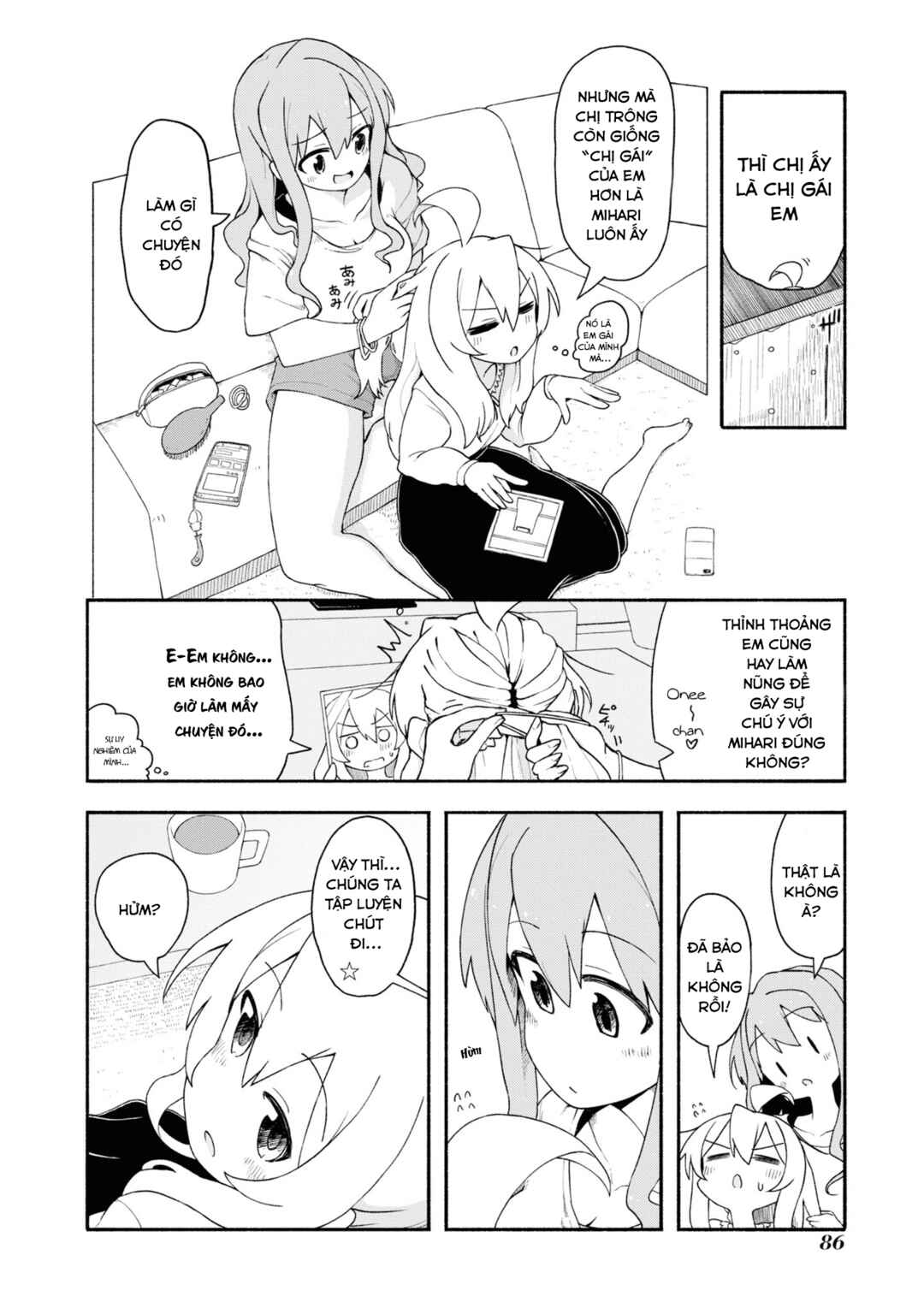 Onii-chan wa Oshimai! Koushiki Anthology Comic Chapter 23 - Page 8