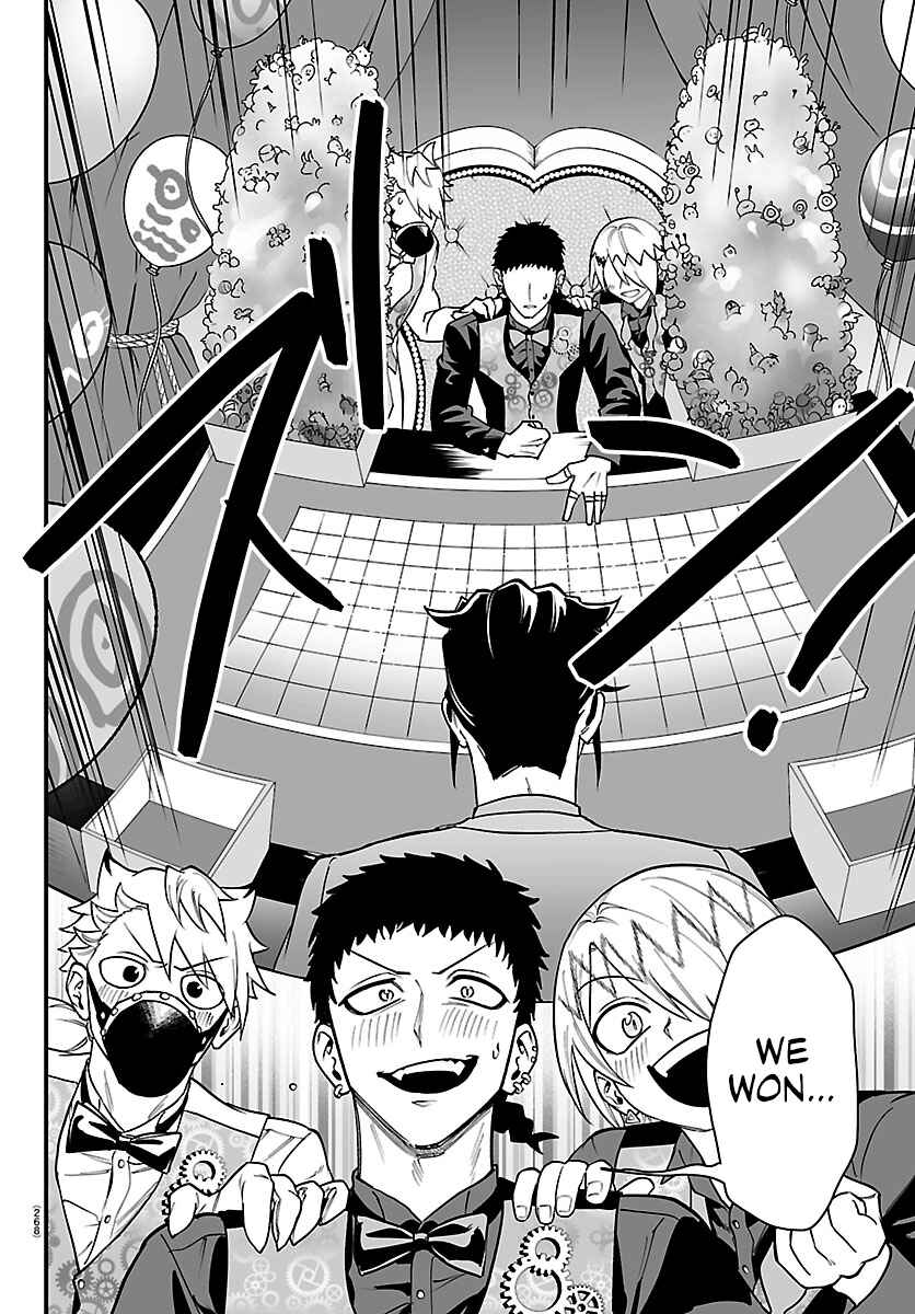 Mairimashita! Iruma-kun: If Episode of Mafia Chapter 37 - Page 17