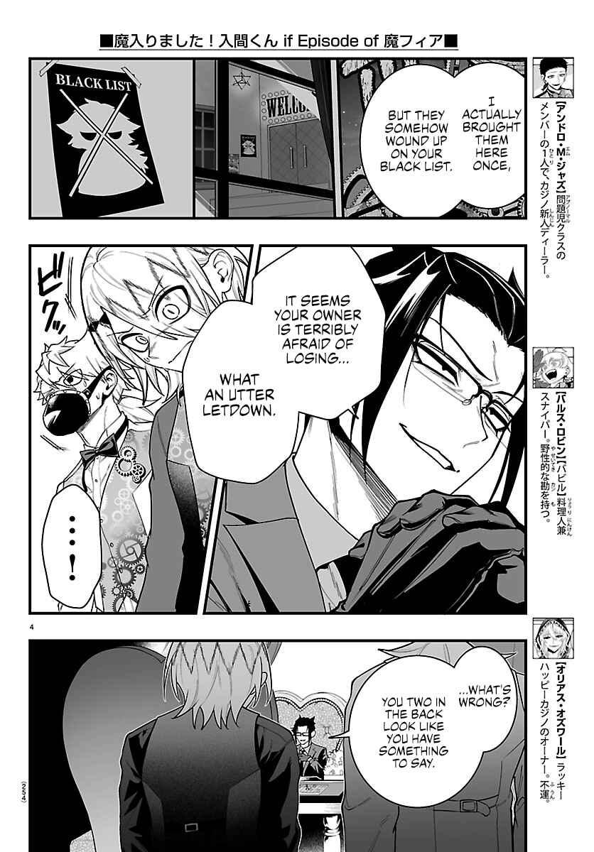 Mairimashita! Iruma-kun: If Episode of Mafia Chapter 37 - Page 4
