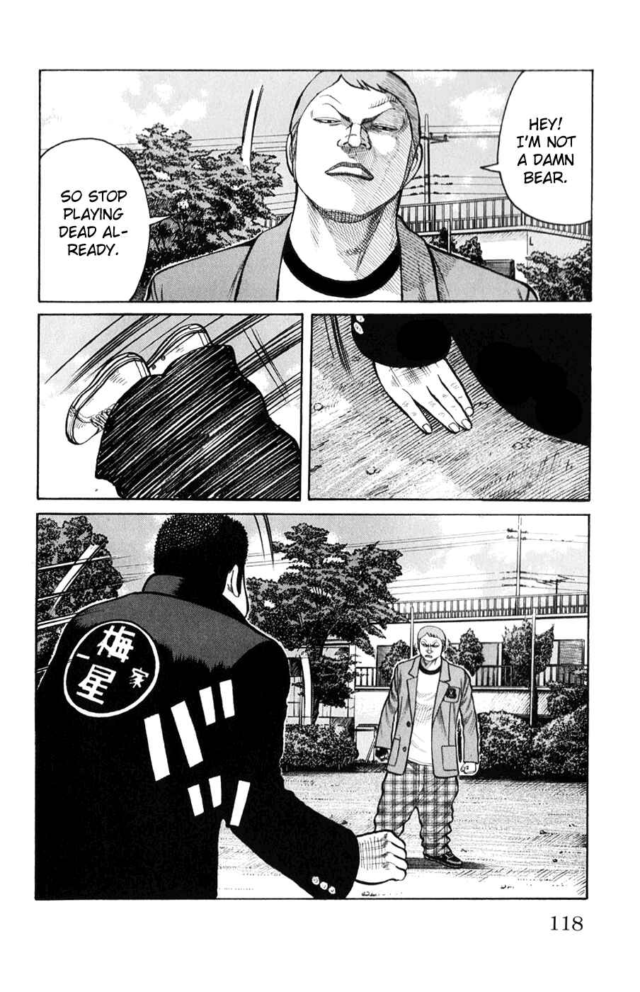 WORST Chapter 59 - Page 12