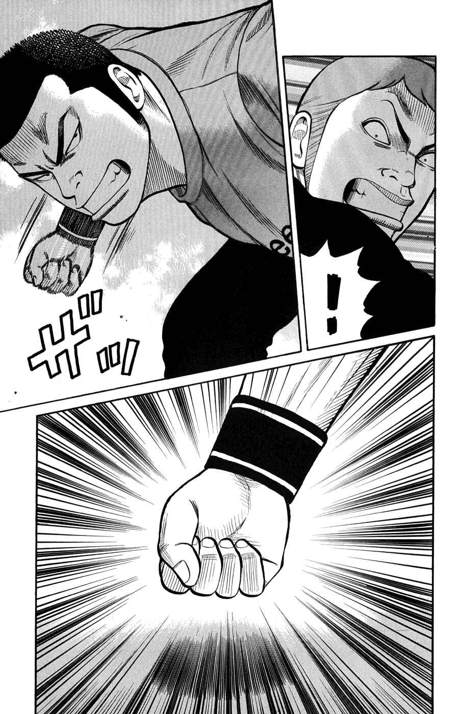 WORST Chapter 59 - Page 23
