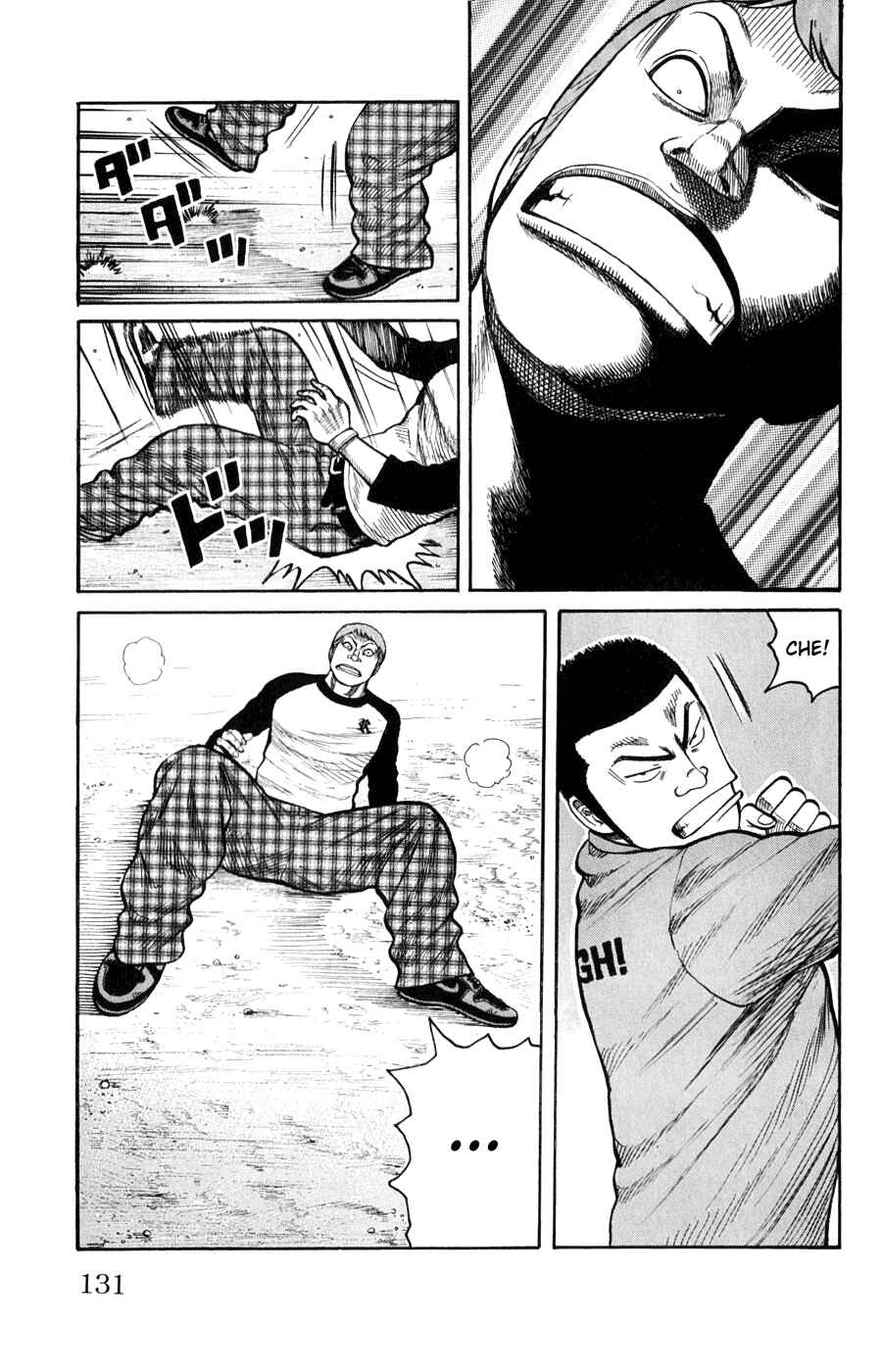 WORST Chapter 59 - Page 25