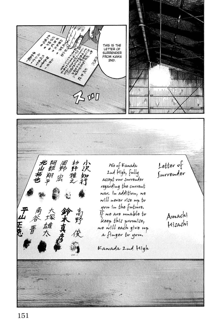 WORST Chapter 59 - Page 45