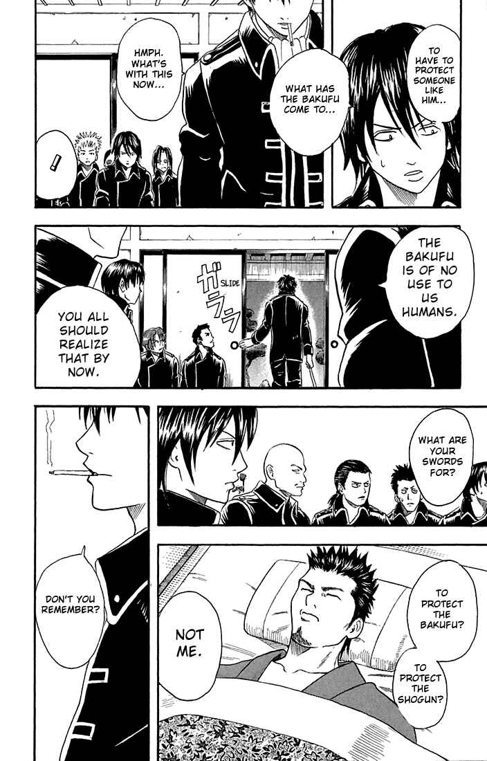 Gintama Chapter 15 - Page 12