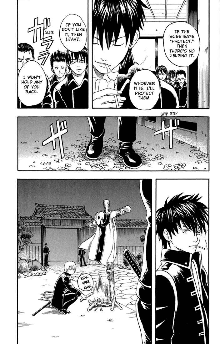Gintama Chapter 15 - Page 14
