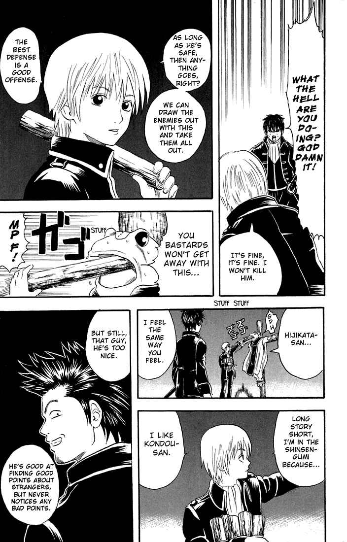 Gintama Chapter 15 - Page 15