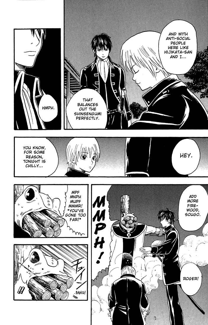 Gintama Chapter 15 - Page 16