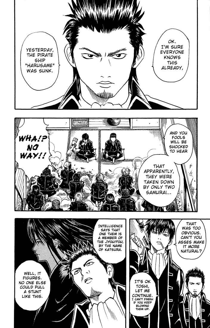 Gintama Chapter 15 - Page 2