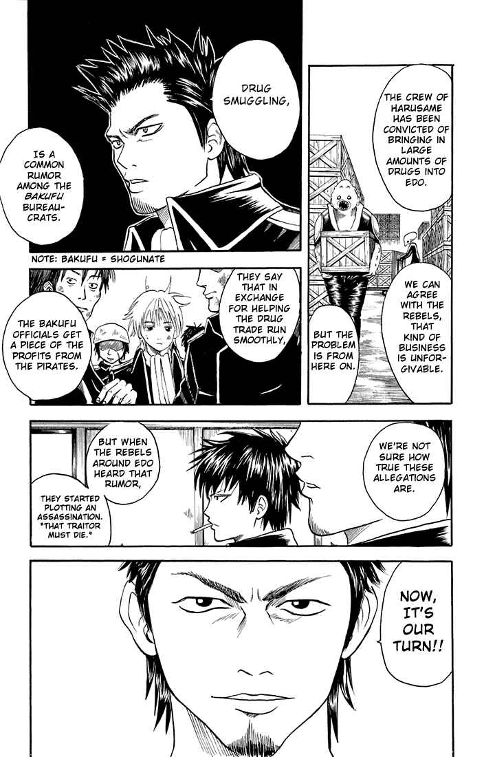 Gintama Chapter 15 - Page 3