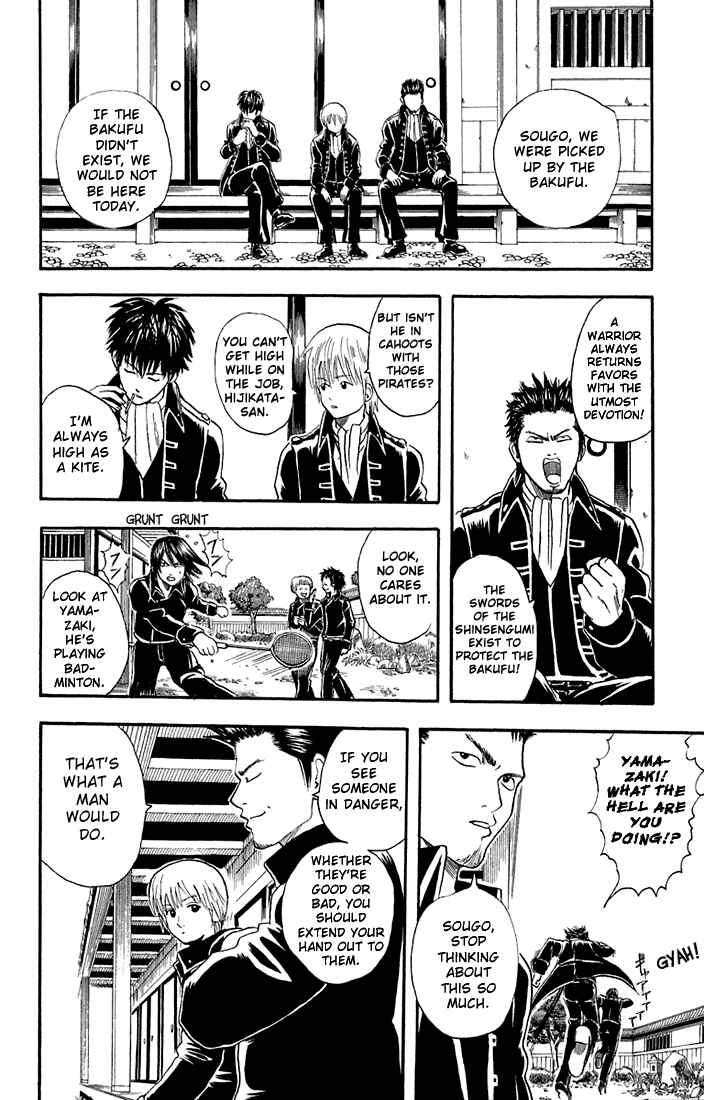 Gintama Chapter 15 - Page 6