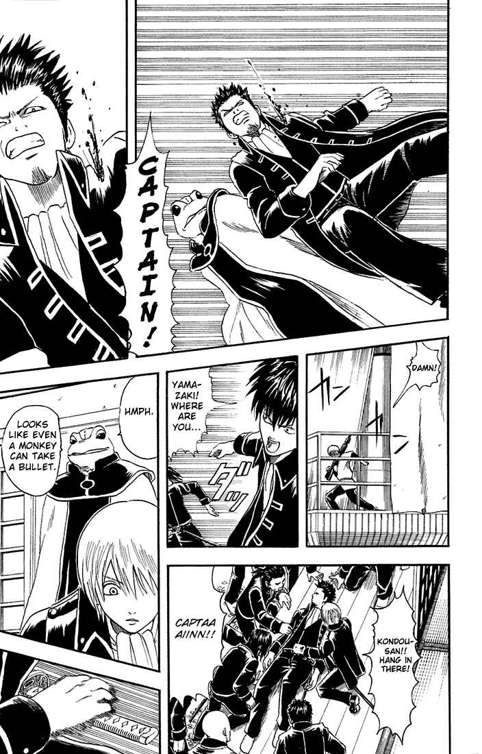 Gintama Chapter 15 - Page 9