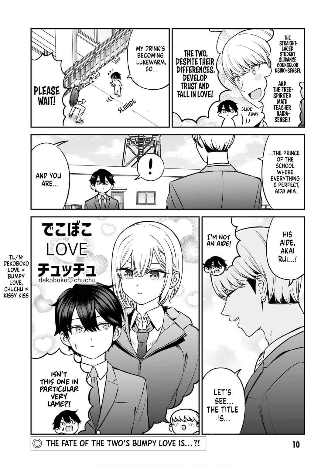 Ouji-sama no Tomodachi Chapter 9 - Page 11