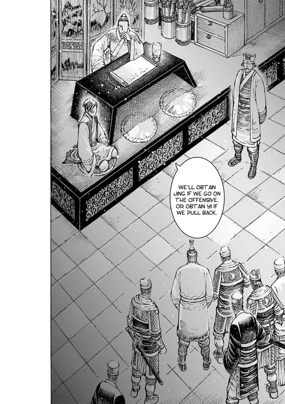 Huǒfèng Liáoyuán Chapter 507 - Page 25
