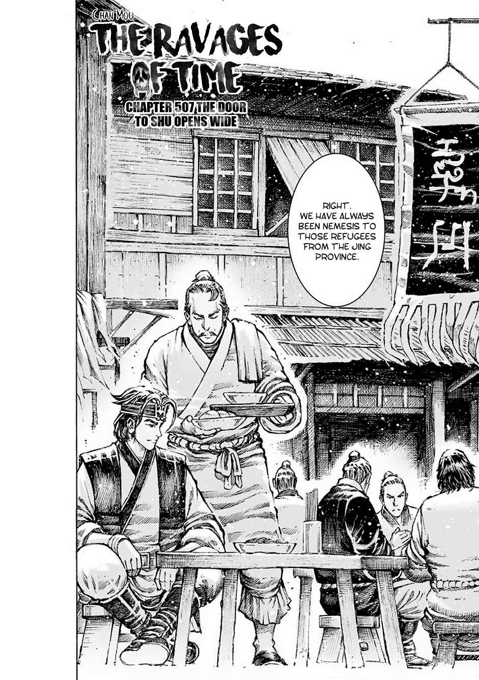Huǒfèng Liáoyuán Chapter 507 - Page 3