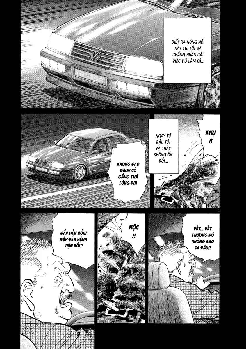 Monster Chapter 121 - Page 1