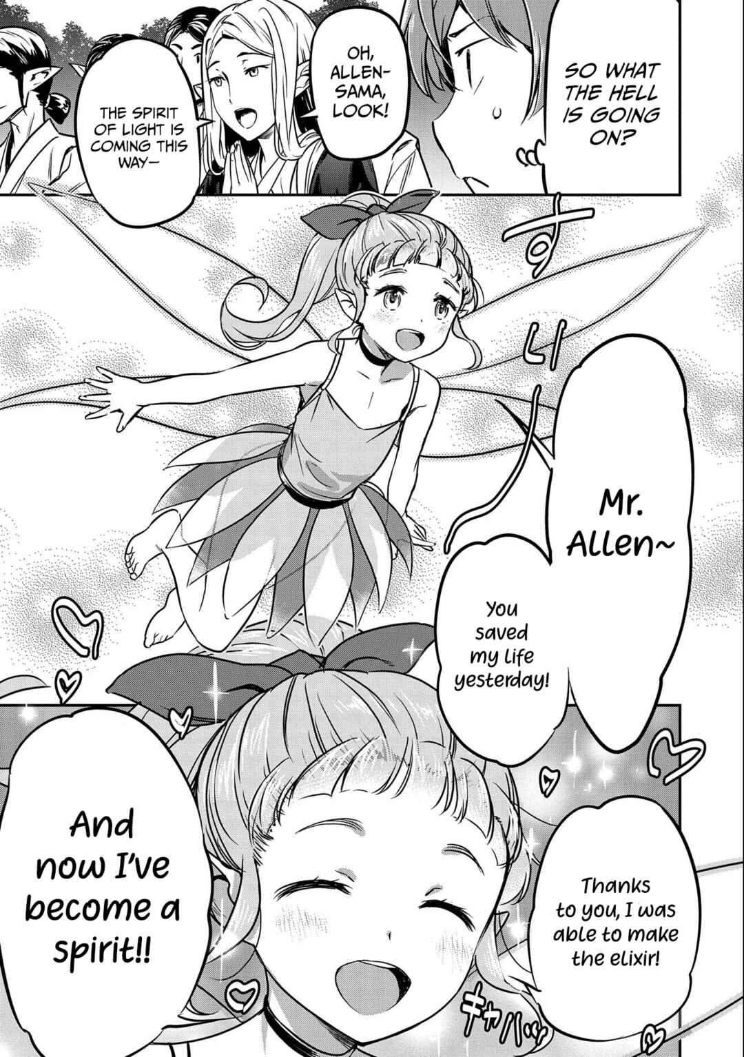 Chounin A wa Akuyaku Reijou o Doushitemo Sukuitai: Dobu to Sora to Koori no Himegimi Chapter 9 - Page 16