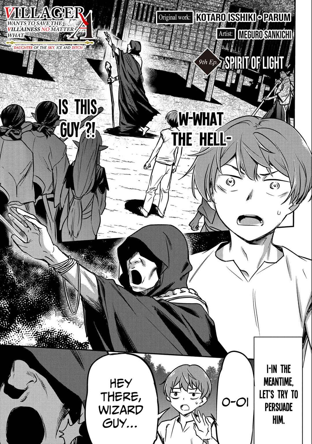 Chounin A wa Akuyaku Reijou o Doushitemo Sukuitai: Dobu to Sora to Koori no Himegimi Chapter 9 - Page 2