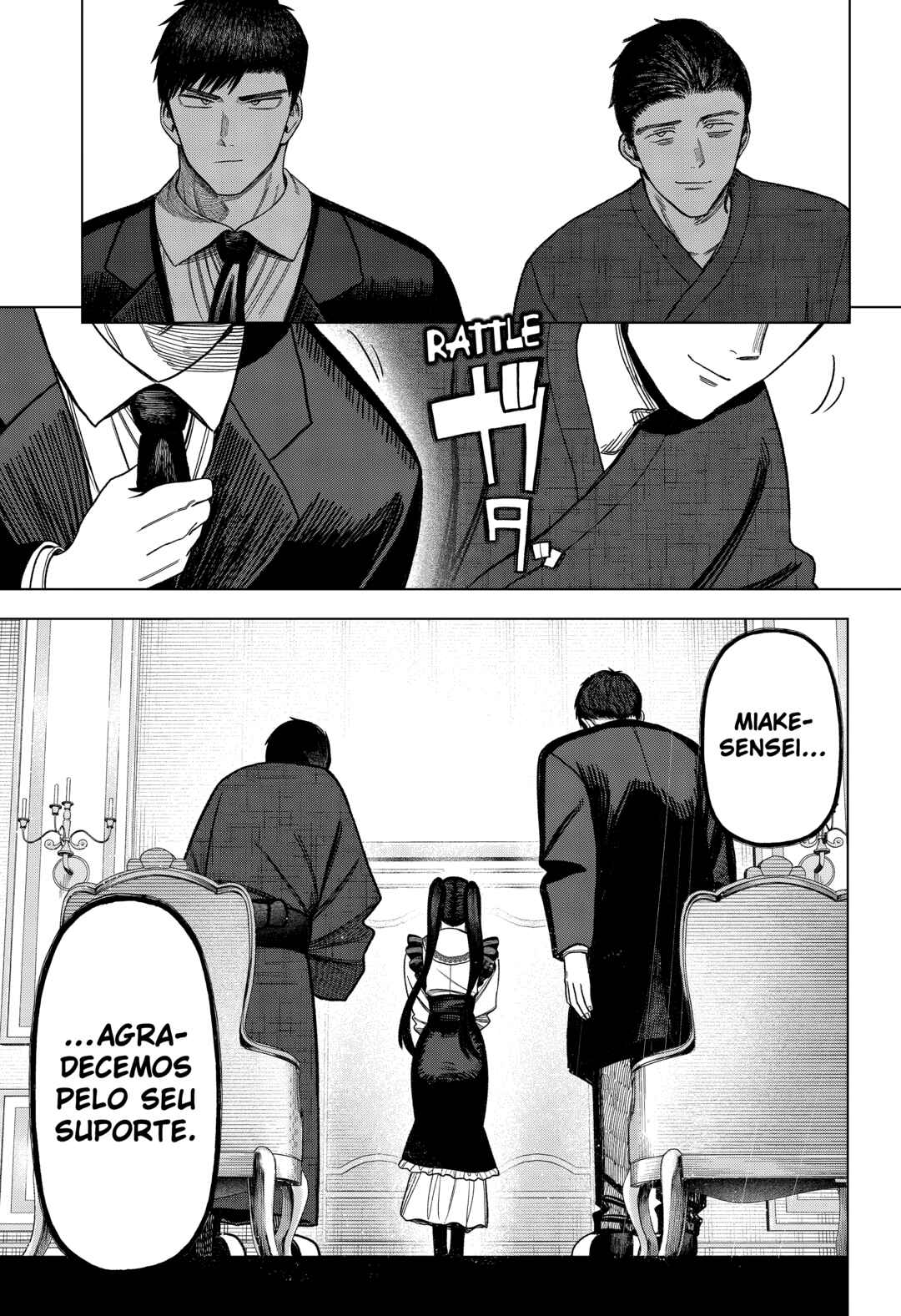 Monochrome no Futari Chapter 33 - Page 25