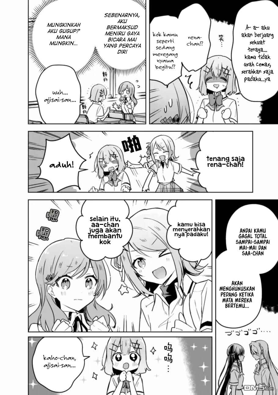Watashi ga Koibito ni Nareru Wakenai jan, Murimuri! (※Muri ja Nakatta!?) Chapter 34 - Page 3