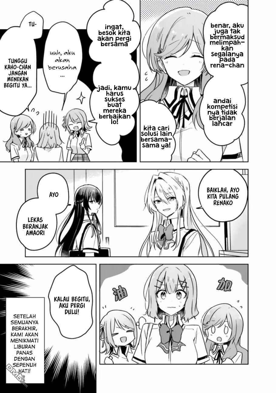 Watashi ga Koibito ni Nareru Wakenai jan, Murimuri! (※Muri ja Nakatta!?) Chapter 34 - Page 4