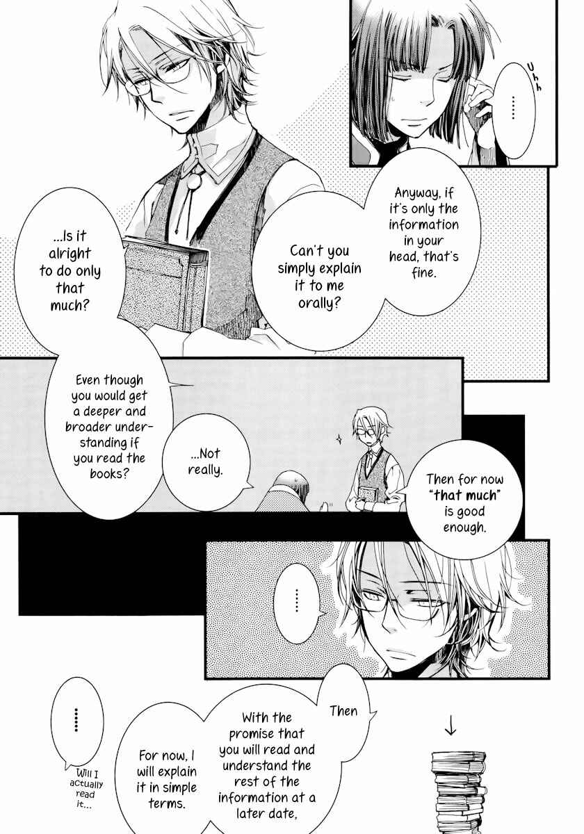Aruosumente Chapter 8 - Page 14