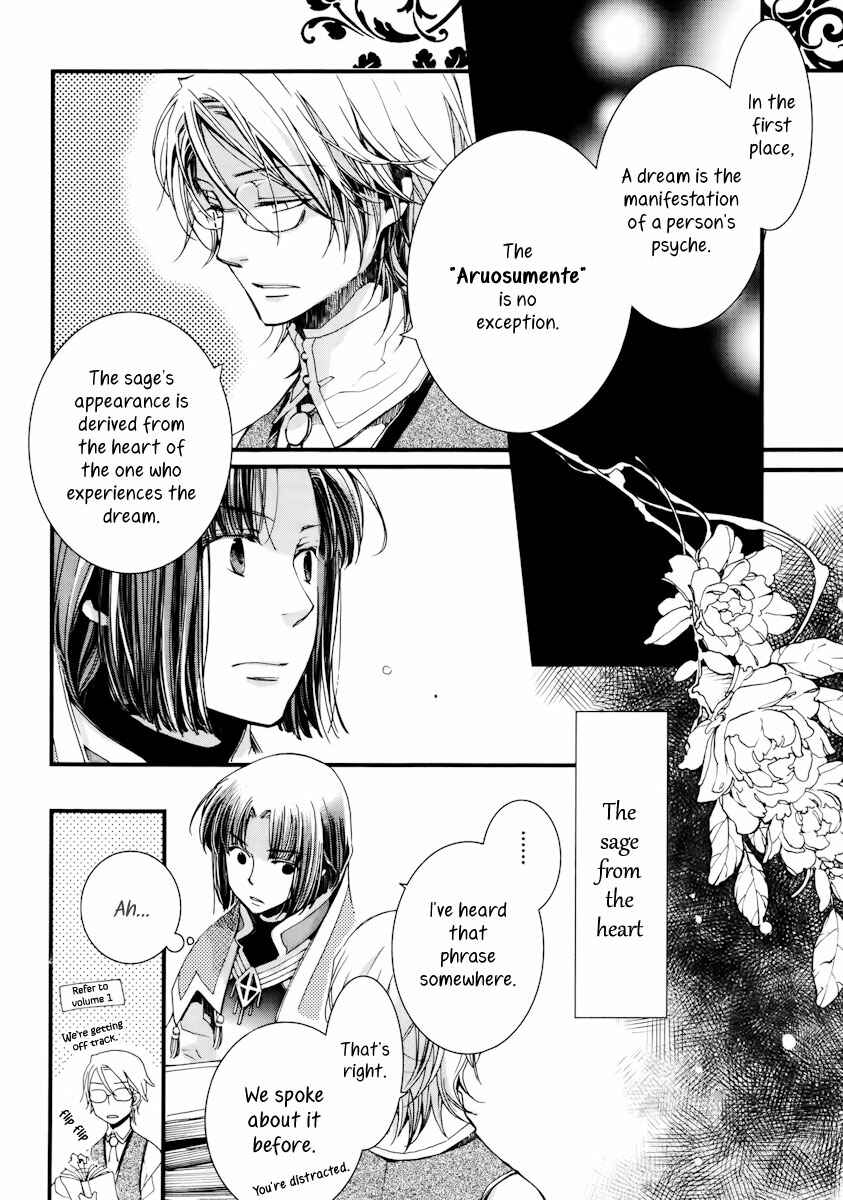Aruosumente Chapter 8 - Page 15