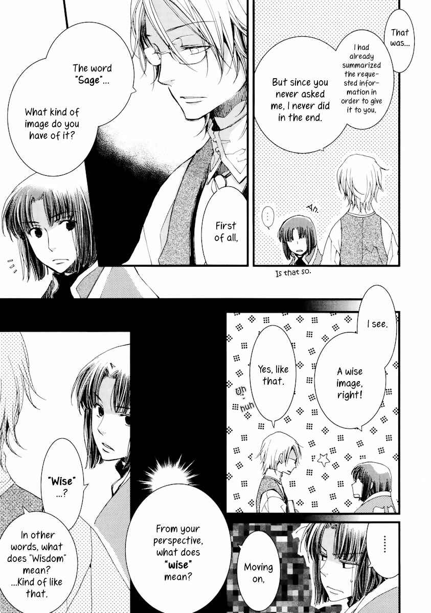 Aruosumente Chapter 8 - Page 16
