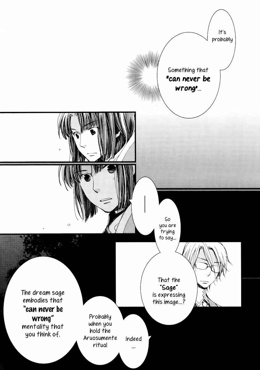Aruosumente Chapter 8 - Page 18