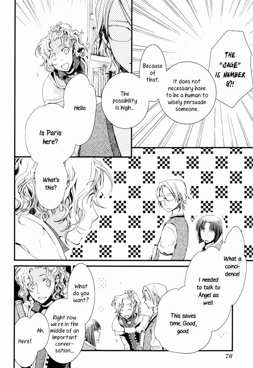 Aruosumente Chapter 8 - Page 21
