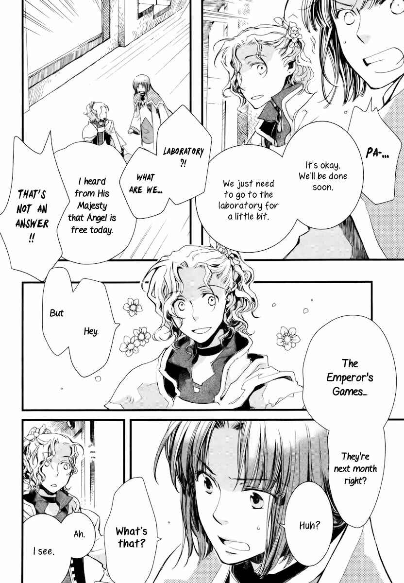 Aruosumente Chapter 8 - Page 23