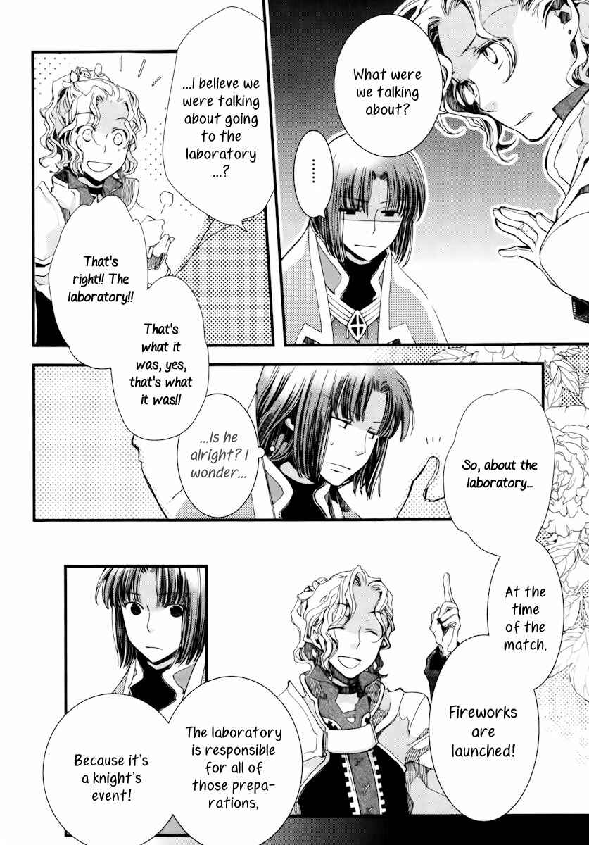 Aruosumente Chapter 8 - Page 25