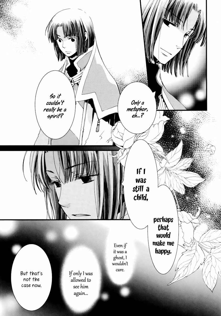 Aruosumente Chapter 8 - Page 6