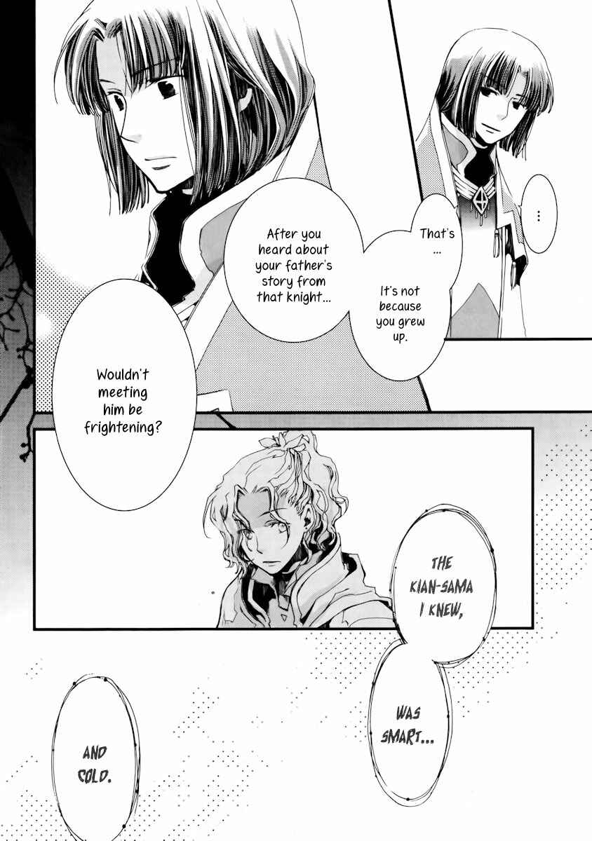Aruosumente Chapter 8 - Page 7