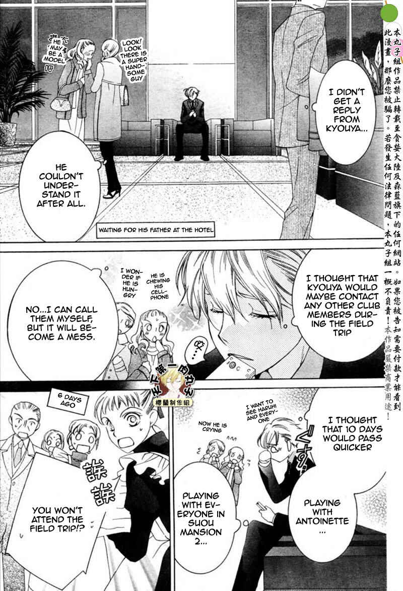 Ouran High School Host Club Chapter 54 - Page 12