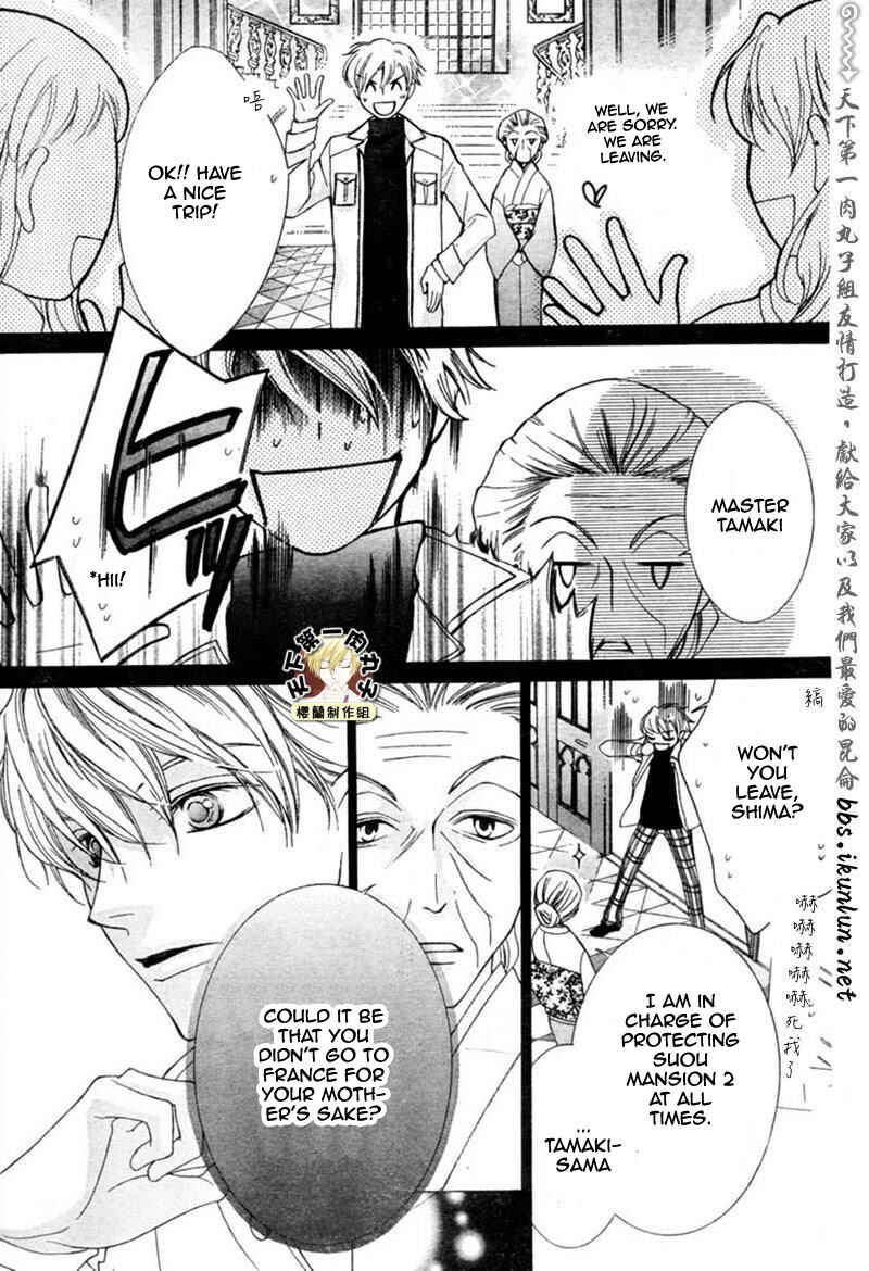 Ouran High School Host Club Chapter 54 - Page 14