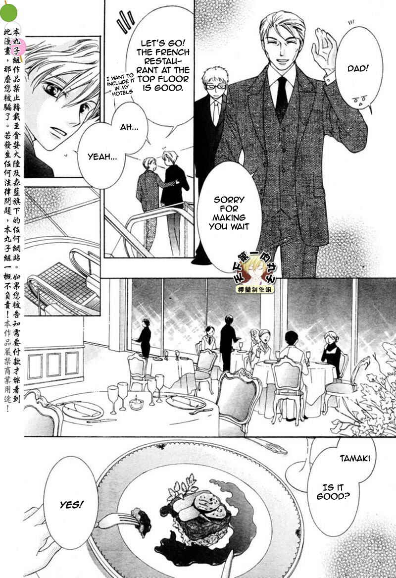 Ouran High School Host Club Chapter 54 - Page 19