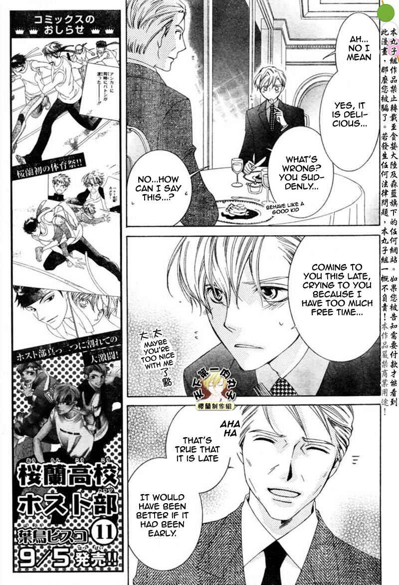 Ouran High School Host Club Chapter 54 - Page 20
