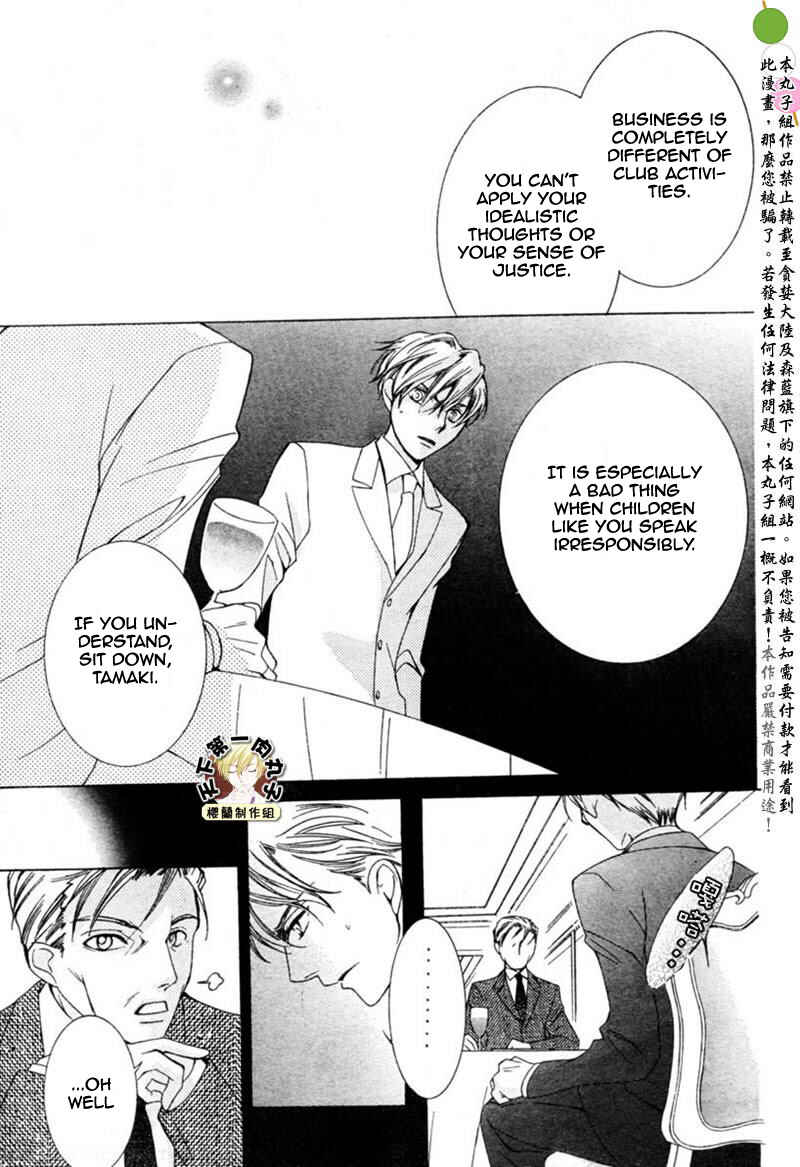 Ouran High School Host Club Chapter 54 - Page 26