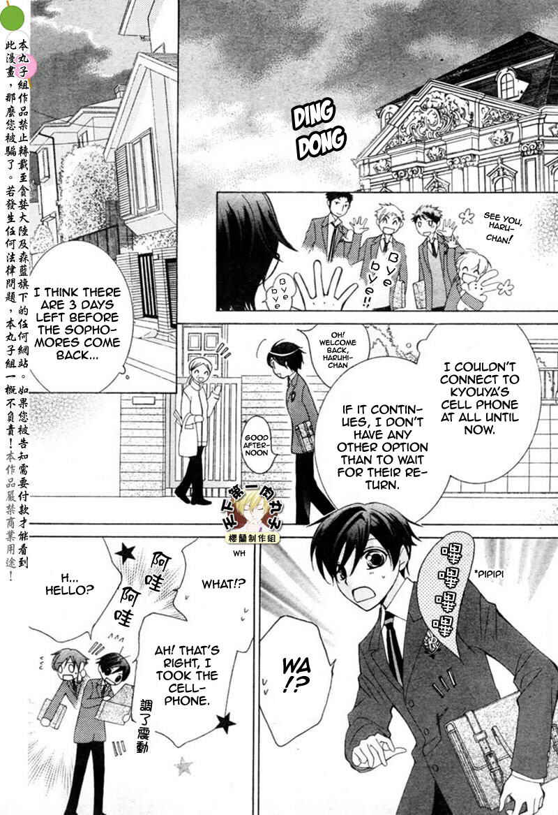 Ouran High School Host Club Chapter 54 - Page 29