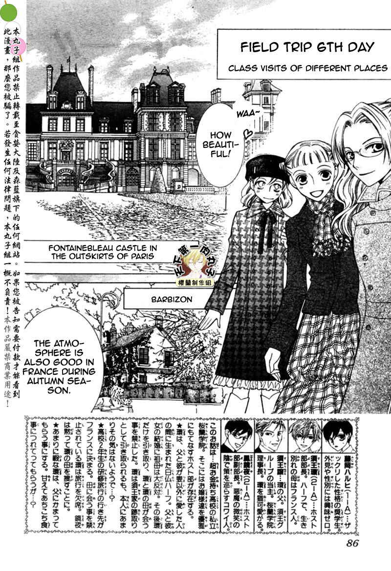 Ouran High School Host Club Chapter 54 - Page 3