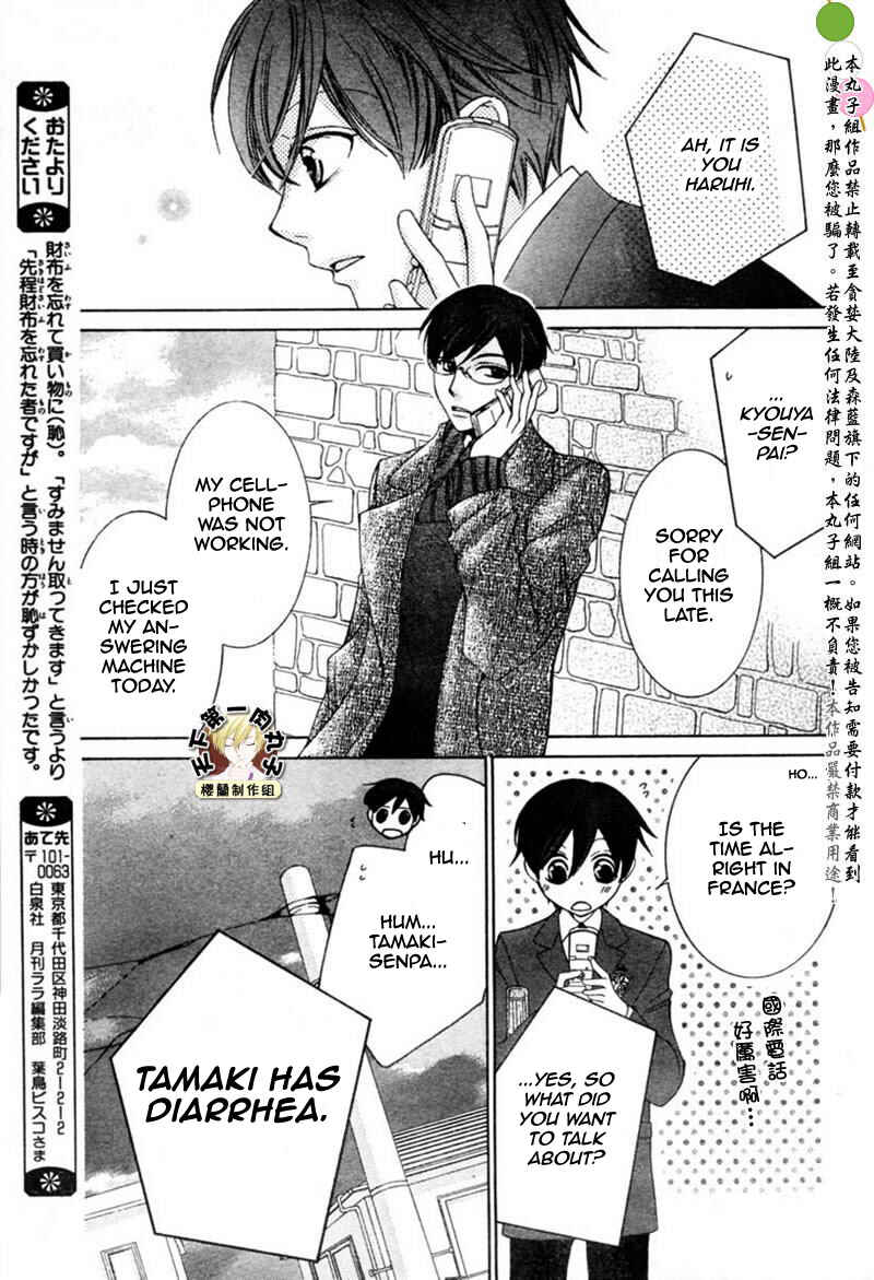 Ouran High School Host Club Chapter 54 - Page 30