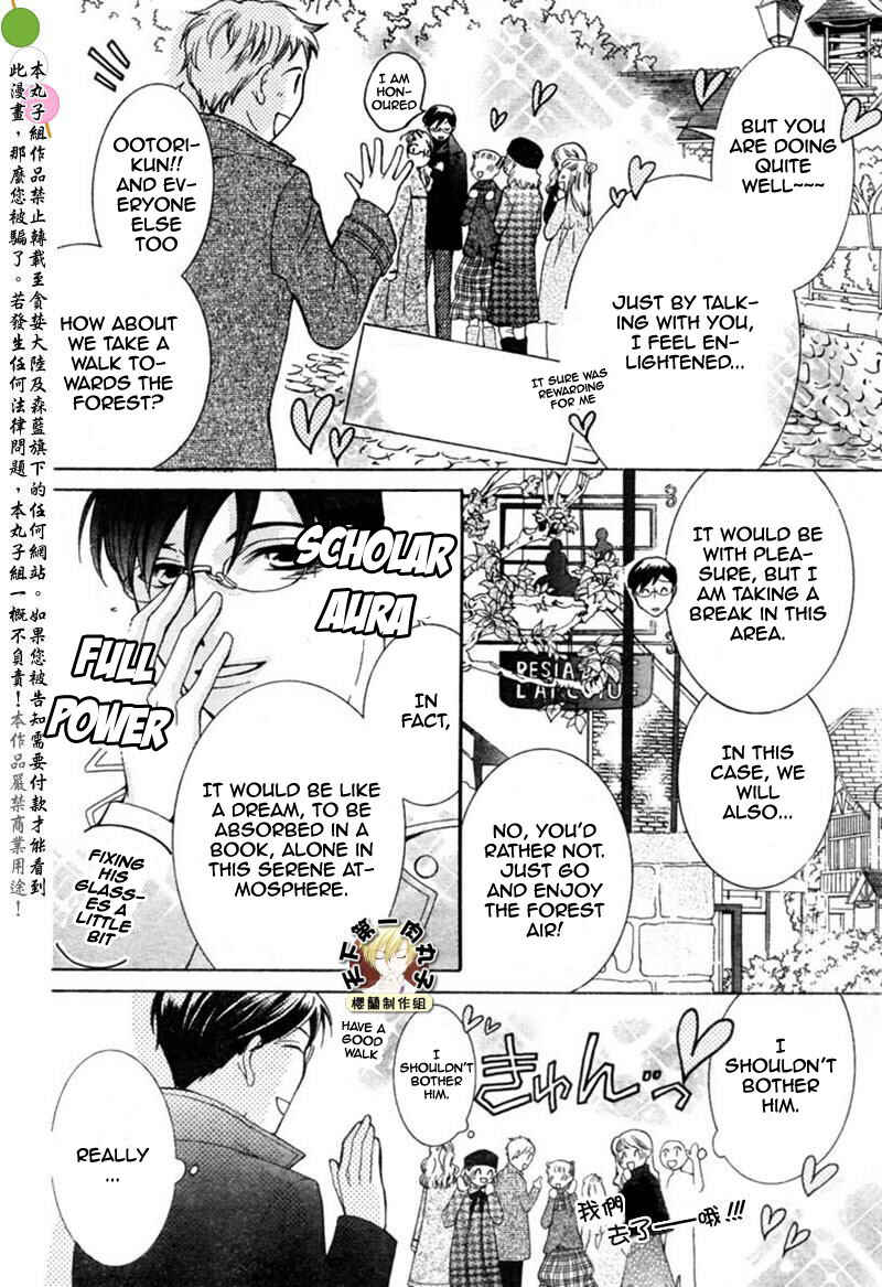 Ouran High School Host Club Chapter 54 - Page 5