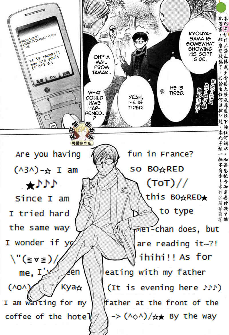 Ouran High School Host Club Chapter 54 - Page 8