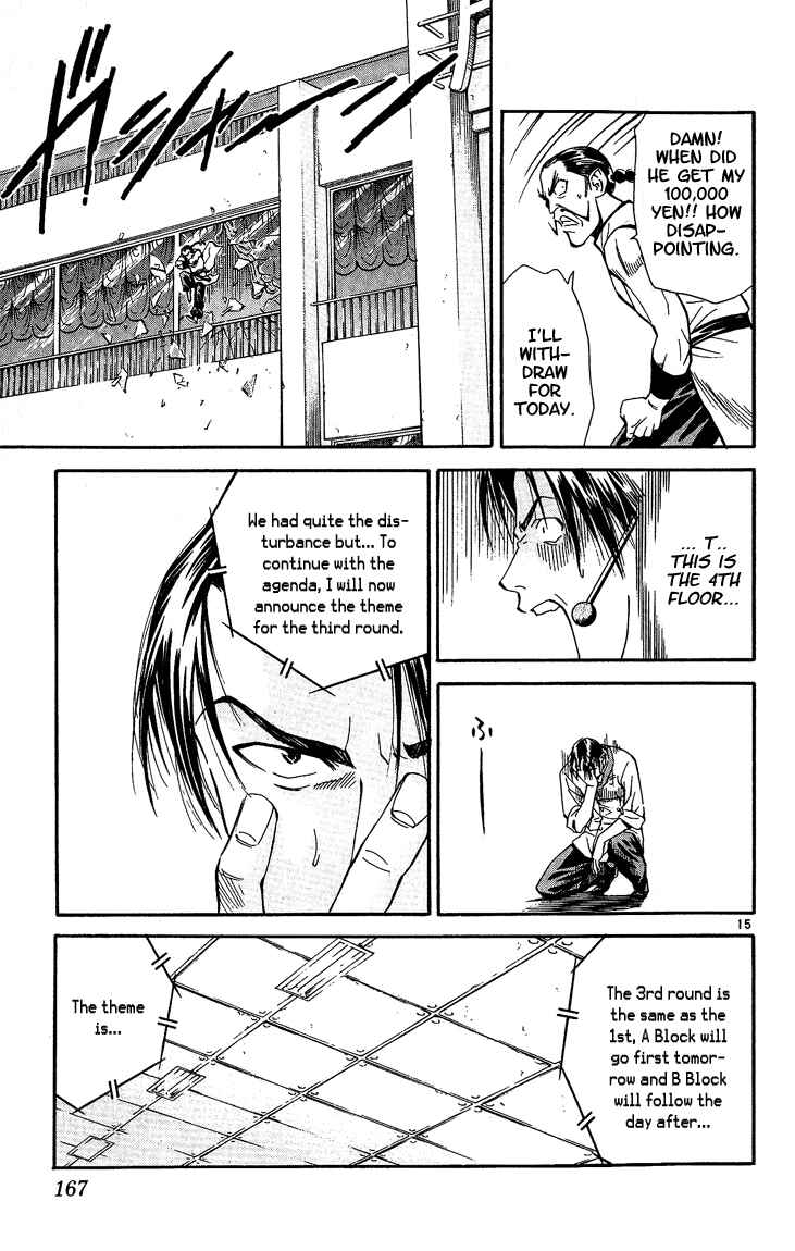 Yakitate!! Japan Chapter 31 - Page 15